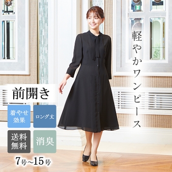 �s�A�E�g���b�g/�ԕi�s�t �^�C�l�b�N�O�{�^���d�l�̃^�b�N�v���[�c�����s(110022640)