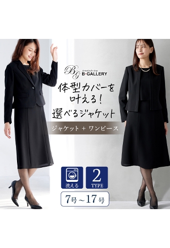 e[[J[ƃm[J[IׂWPbgATuX[c