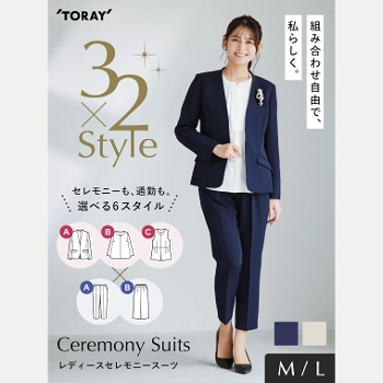 �W���P�b�g�ƃp���c�@�g�ݍ��킹���R�I�@���炩�f�ނ̃p���c�X�[�c�i231513801�j