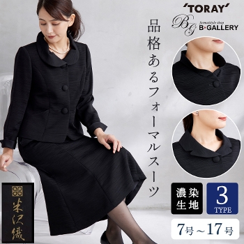 �I�ׂ�f�U�C���@�đ�D�̃Z�b�g�A�b�v�X�[�c�i110611787�j