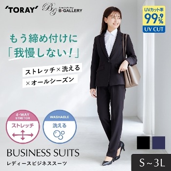 �􂦂� 4way�X�g���b�` ���f�B�[�X�p���c�X�[�c�i140603803�j
